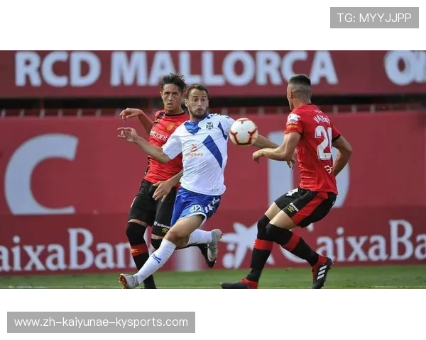 马洛卡凭借稳固防守优势保住西甲席位展现强大韧性