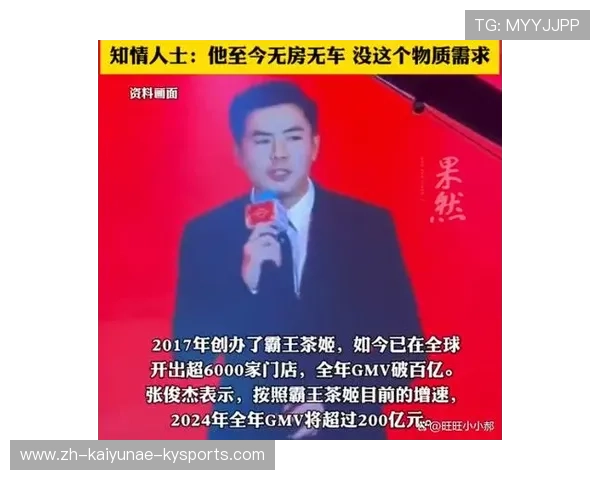 47亿美元身家创始人离世 揭秘OnlyFans平台与体育产业跨界生态链